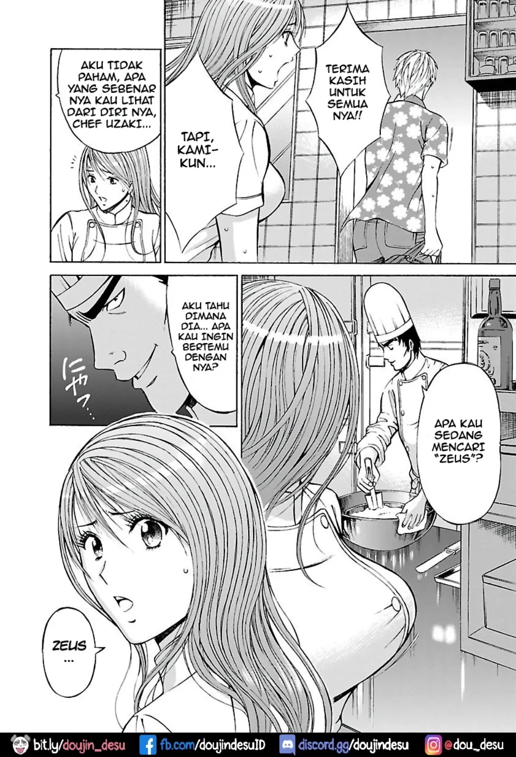 Yareru Appli: Chapter chapter-7 - Page 11