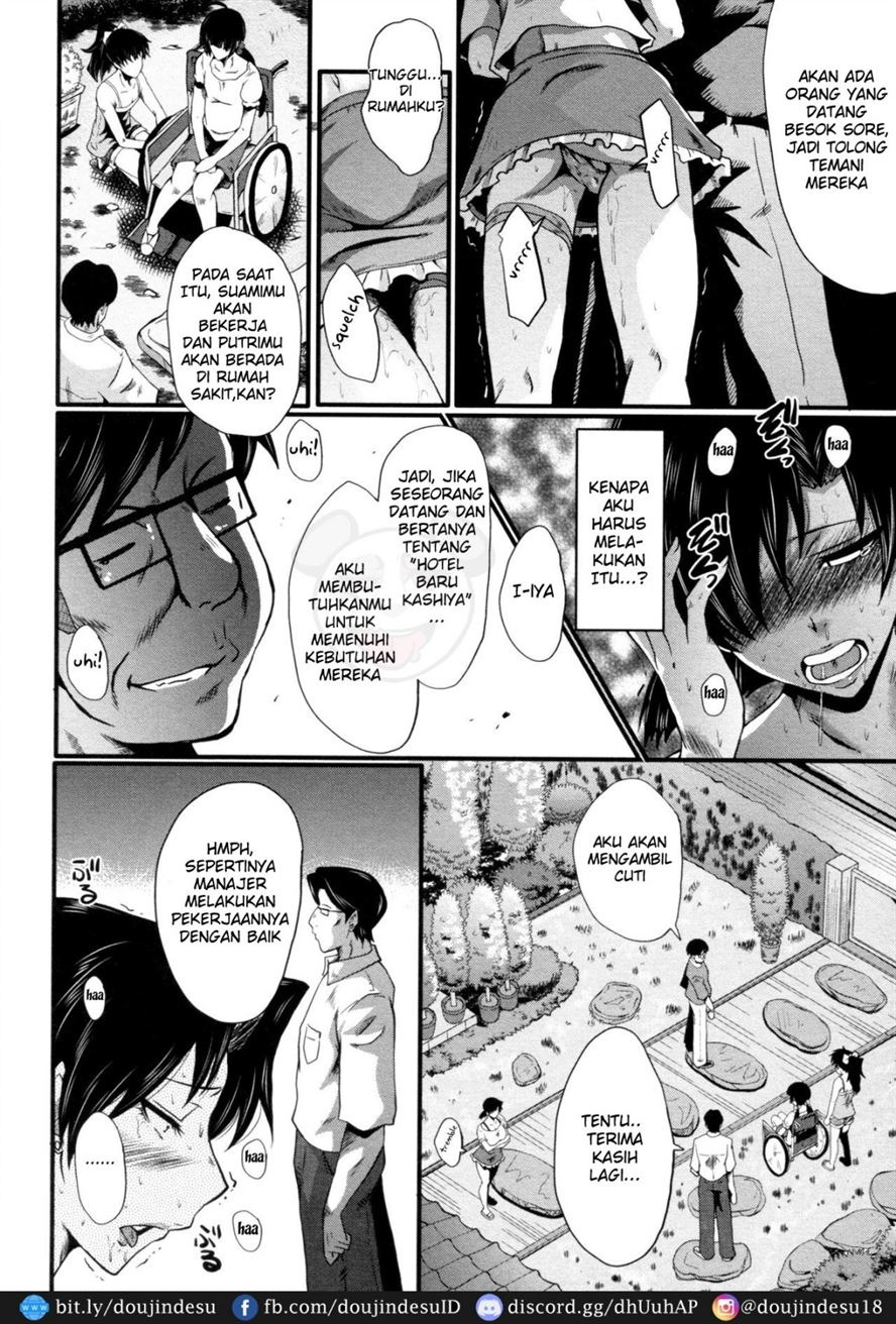 Yaribeya no Oyako: Chapter chapter-3 - Page 5