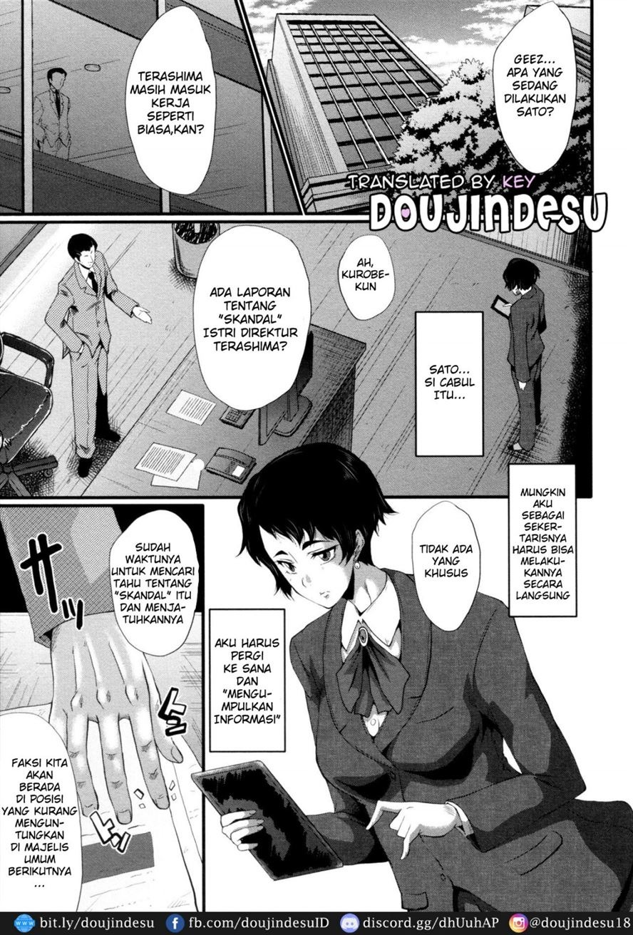 Yaribeya no Oyako: Chapter chapter-4 - Page 2