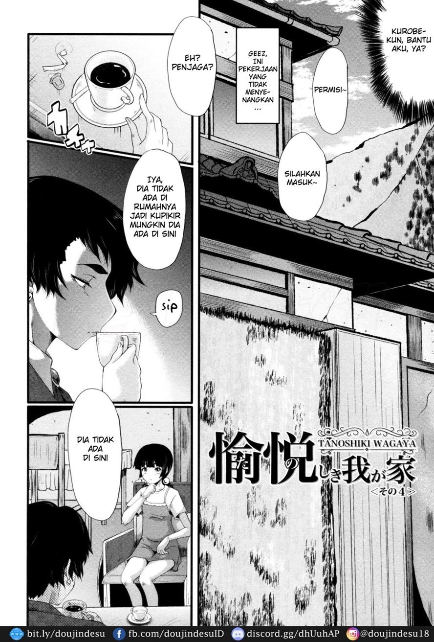Yaribeya no Oyako: Chapter chapter-4 - Page 3