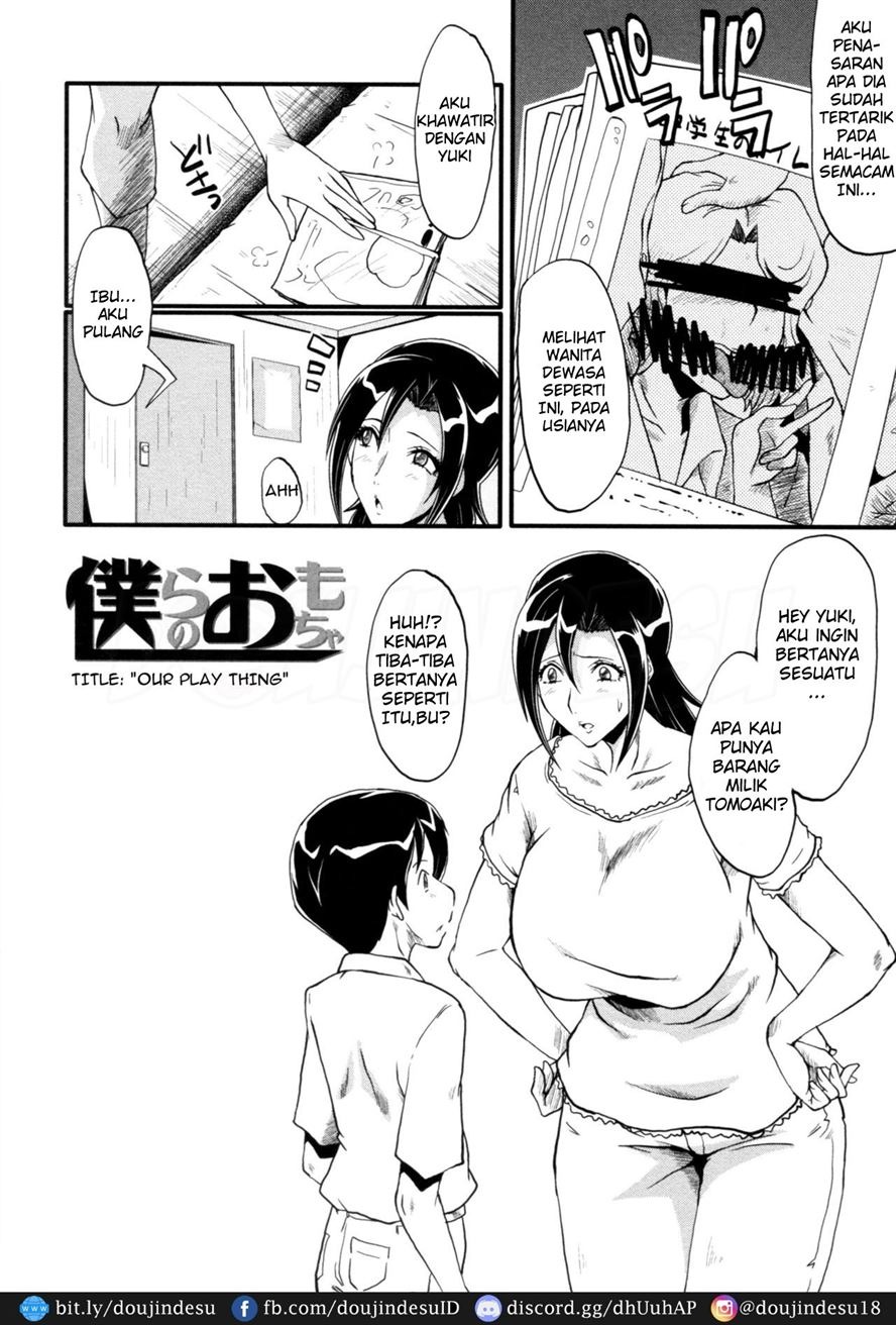 Yaribeya no Oyako: Chapter chapter-7 - Page 2