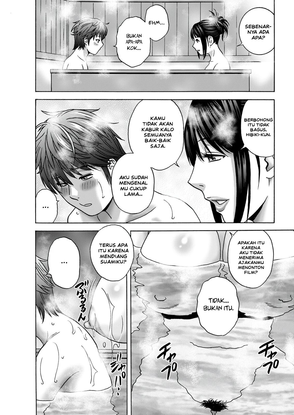 Yasashii Oba-san Yarashii Oba-san: Chapter chapter-3 - Page 9