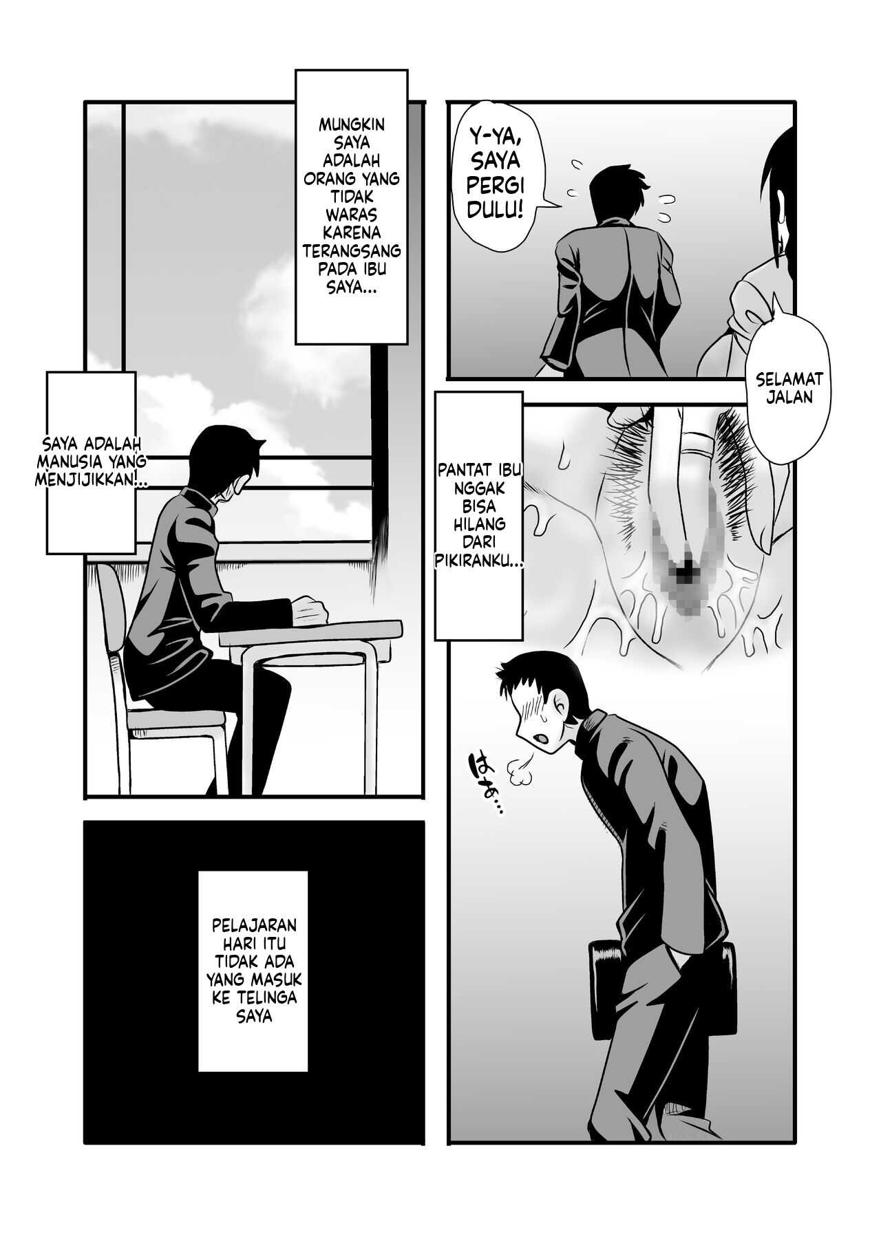 Yasashikute Kyonyuu no Okaasan ga Musuko Chinpo de Baka ni Nacchau Hanashi: Chapter chapter-1 - Page 14