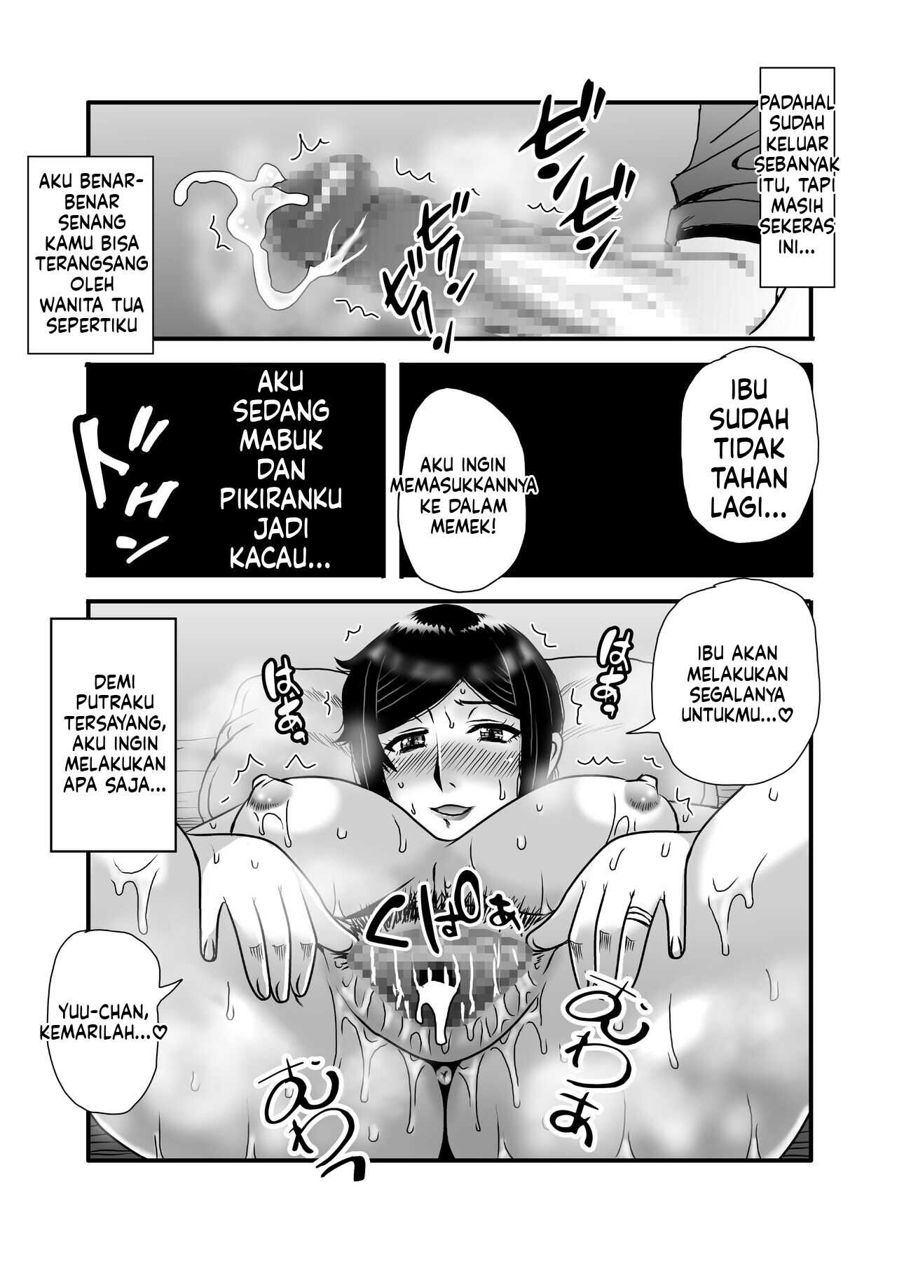 Yasashikute Kyonyuu no Okaasan ga Musuko Chinpo de Baka ni Nacchau Hanashi: Chapter chapter-1 - Page 36