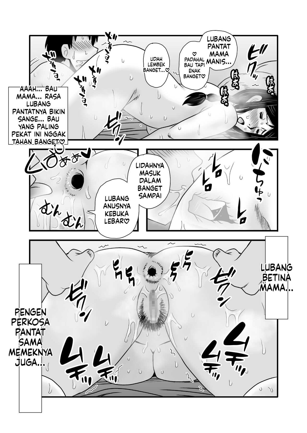 Yasashikute Kyonyuu no Okaasan ga Musuko Chinpo de Baka ni Nacchau Hanashi: Chapter chapter-1 - Page 47