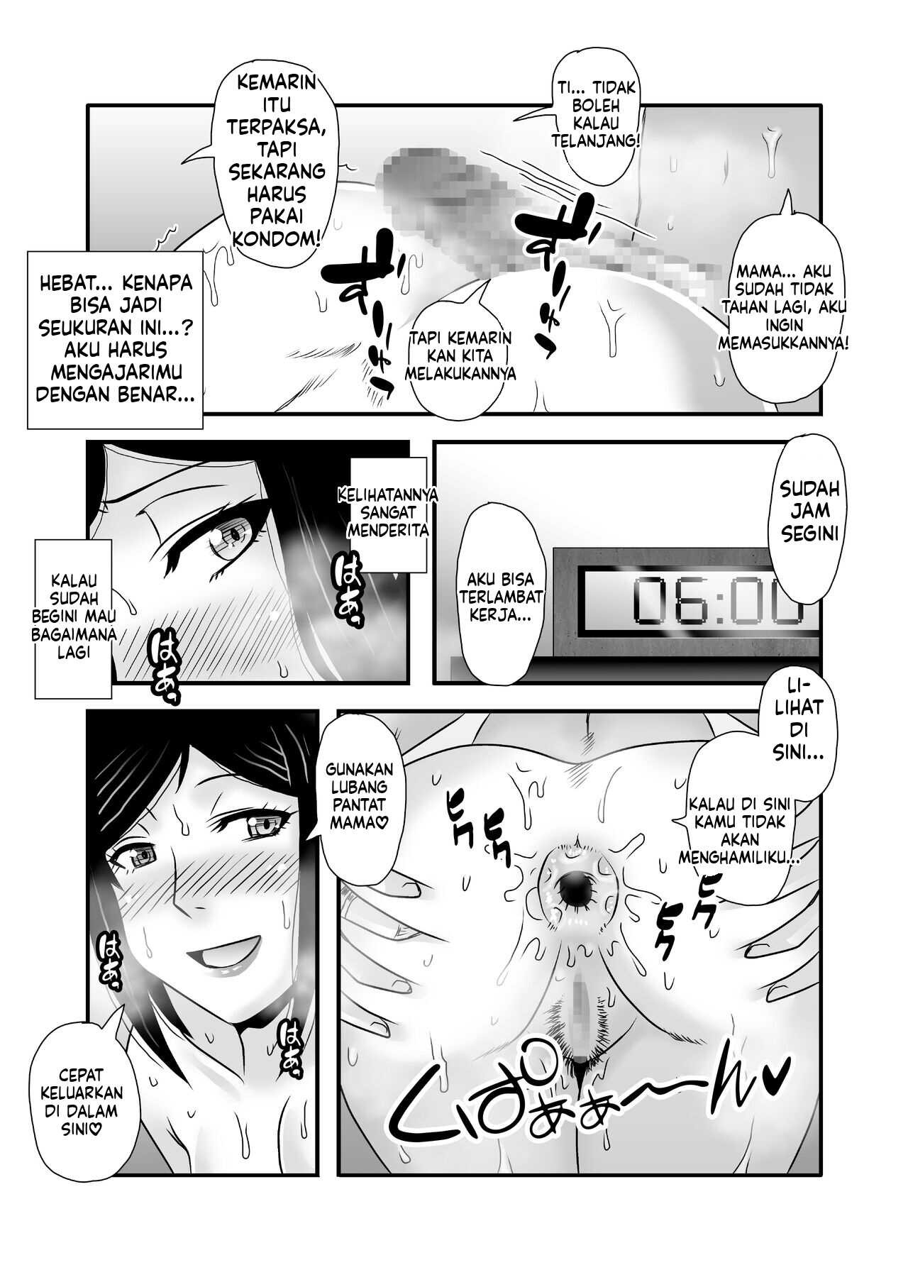 Yasashikute Kyonyuu no Okaasan ga Musuko Chinpo de Baka ni Nacchau Hanashi: Chapter chapter-1 - Page 49