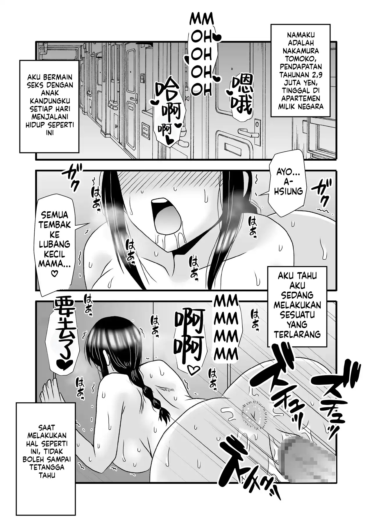 Yasashikute Kyonyuu no Okaasan ga Musuko Chinpo de Baka ni Nacchau Hanashi: Chapter chapter-3 - Page 11