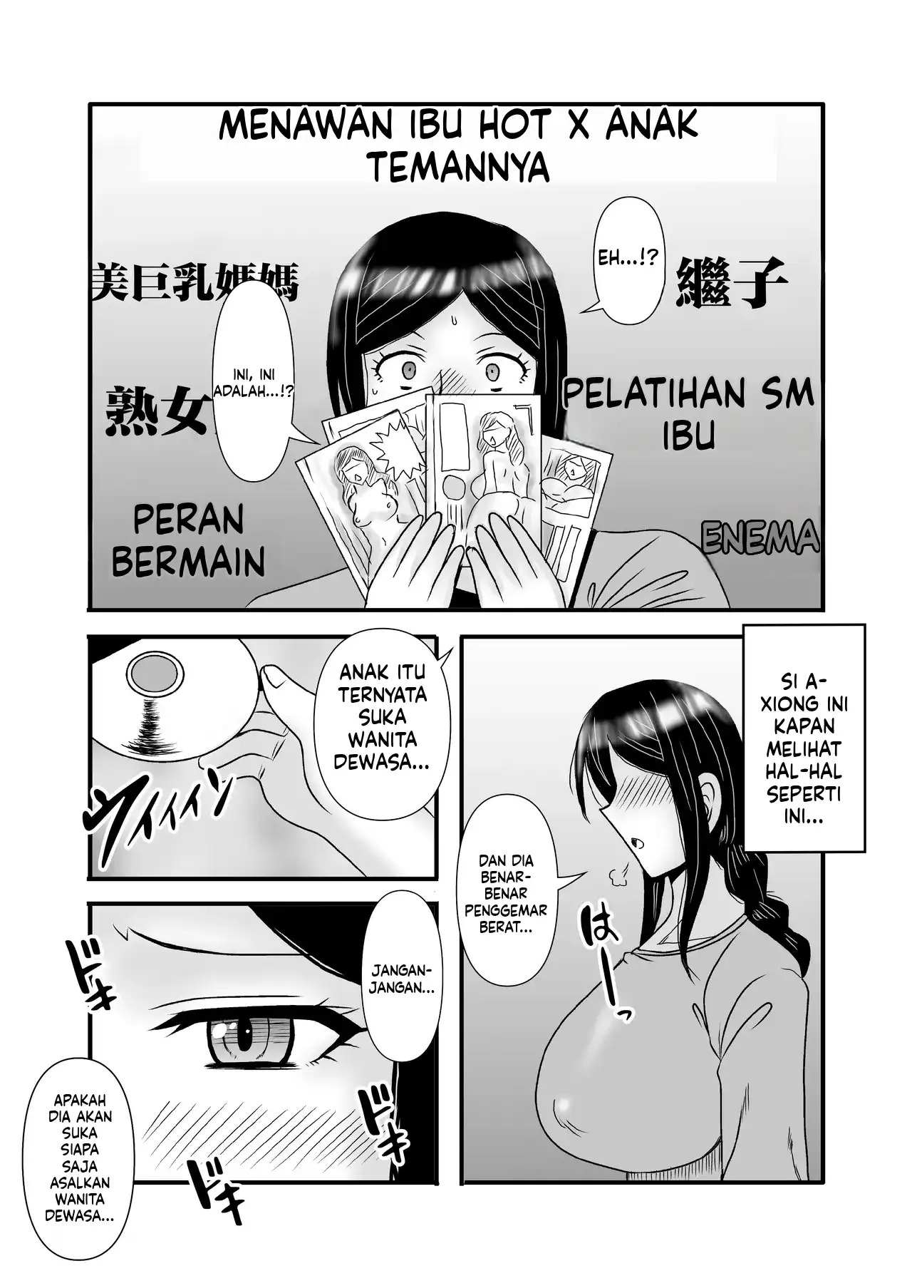 Yasashikute Kyonyuu no Okaasan ga Musuko Chinpo de Baka ni Nacchau Hanashi: Chapter chapter-3 - Page 15