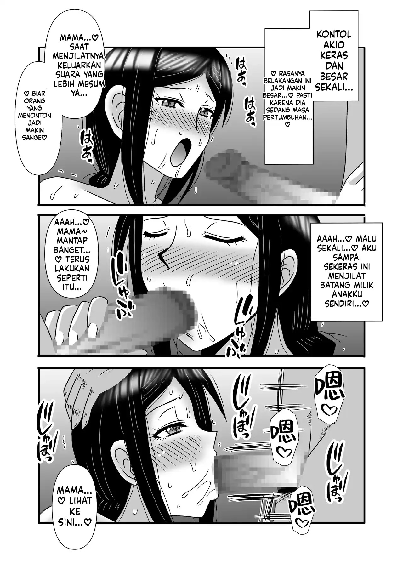Yasashikute Kyonyuu no Okaasan ga Musuko Chinpo de Baka ni Nacchau Hanashi: Chapter chapter-3 - Page 51