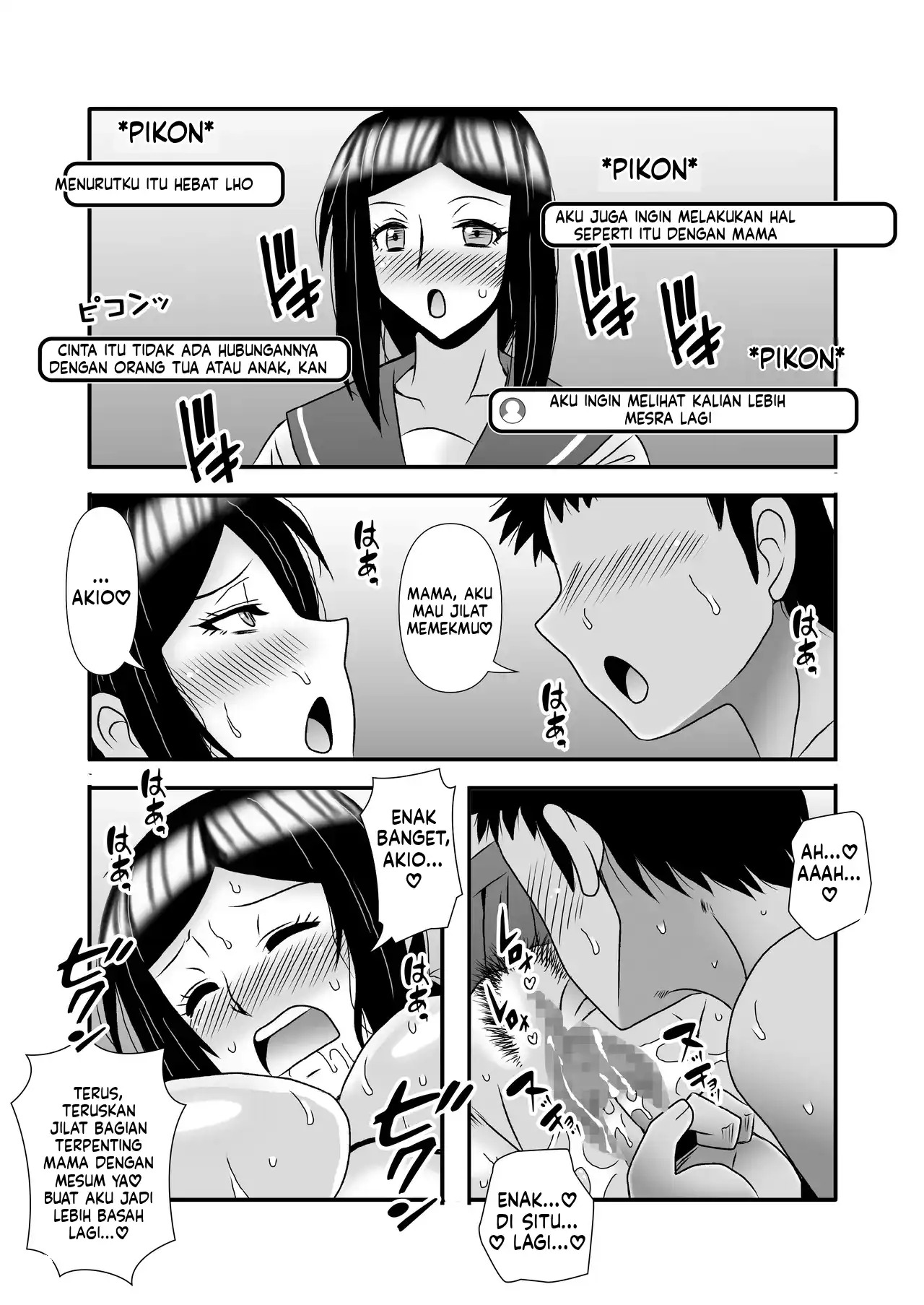 Yasashikute Kyonyuu no Okaasan ga Musuko Chinpo de Baka ni Nacchau Hanashi: Chapter chapter-3 - Page 65