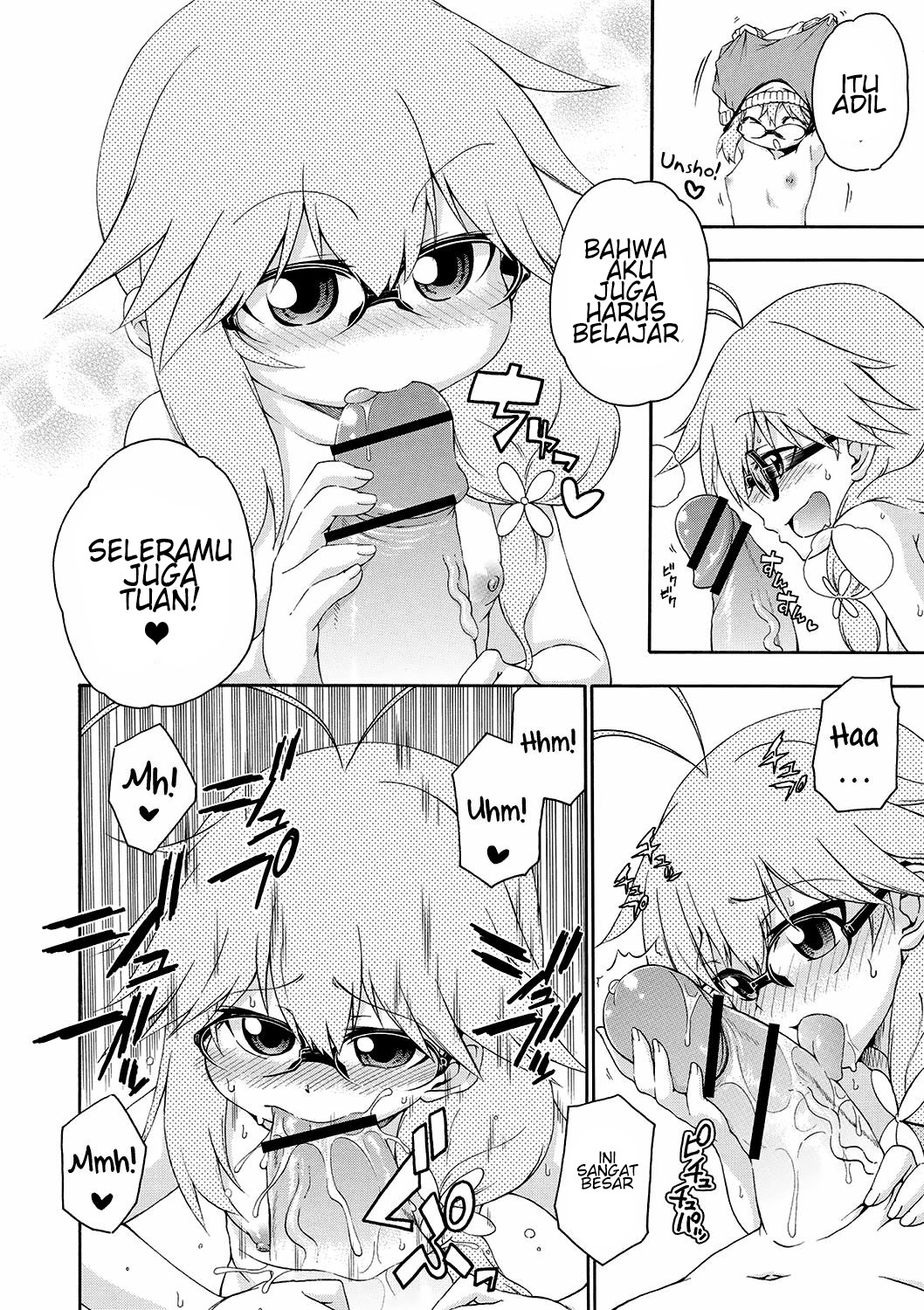 Yobae! Inko-chan Nightcrawler! Inko-chan: Chapter chapter-3 - Page 6