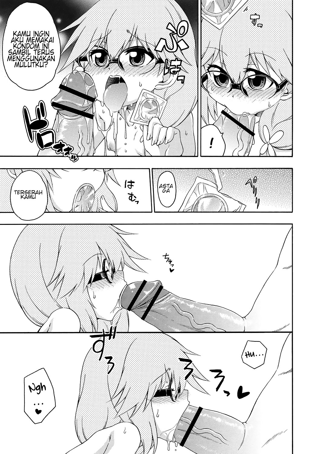 Yobae! Inko-chan Nightcrawler! Inko-chan: Chapter chapter-3 - Page 7