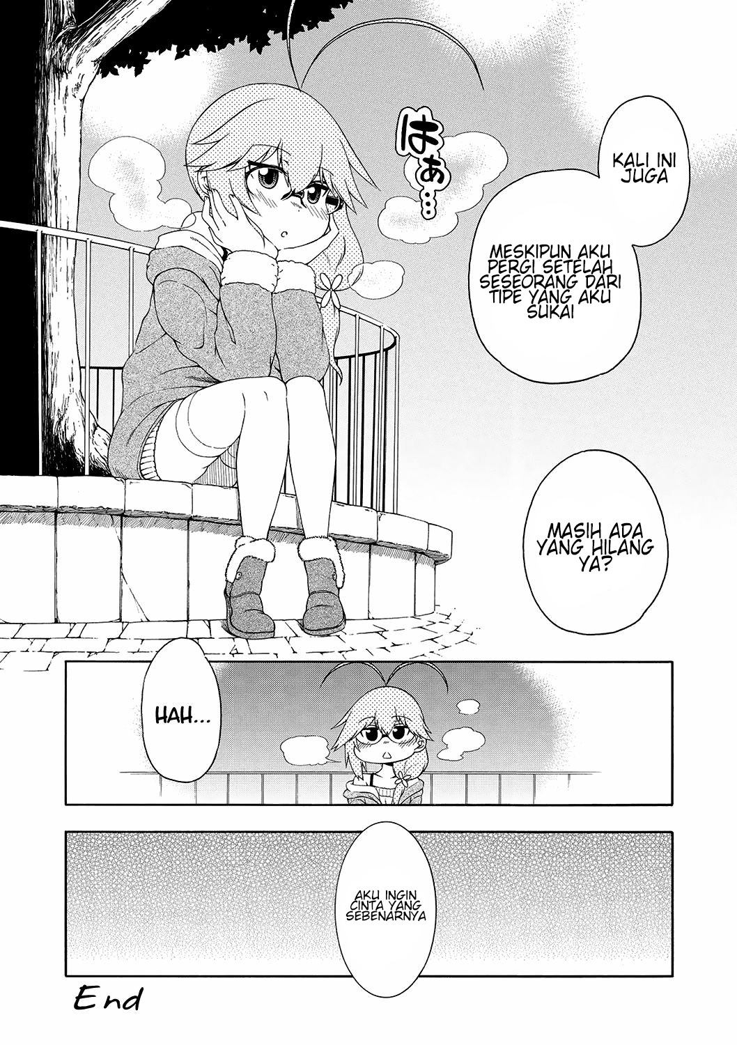 Yobae! Inko-chan Nightcrawler! Inko-chan: Chapter chapter-3 - Page 14