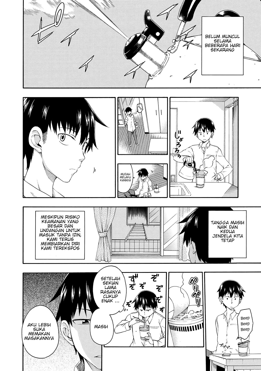 Yobae! Inko-chan Nightcrawler! Inko-chan: Chapter chapter-4 - Page 4