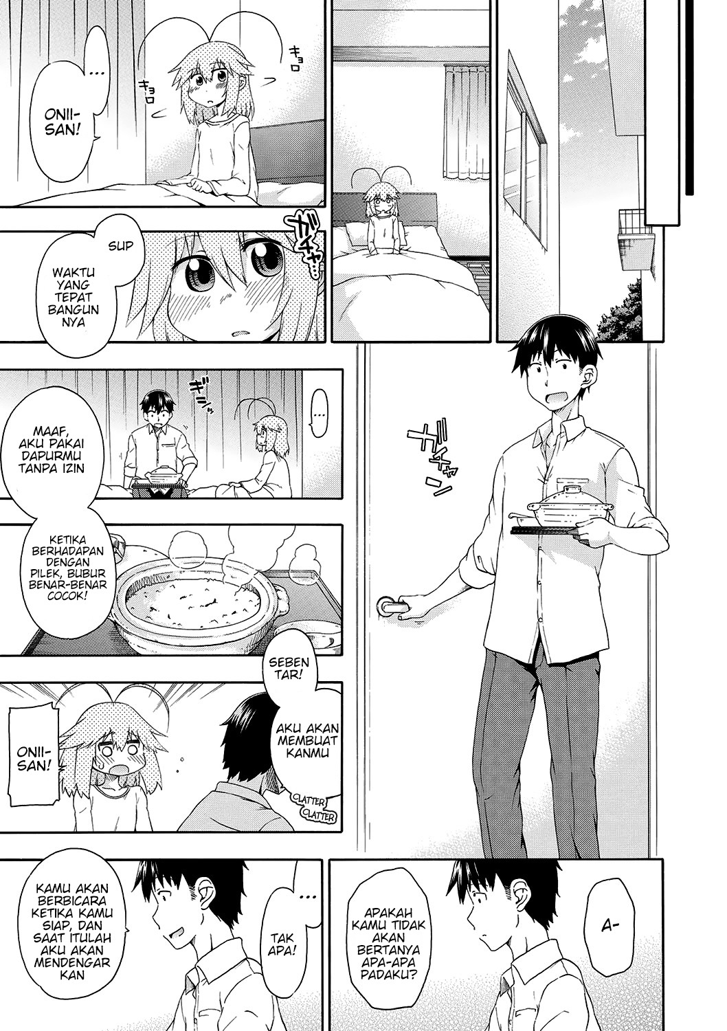 Yobae! Inko-chan Nightcrawler! Inko-chan: Chapter chapter-4 - Page 13