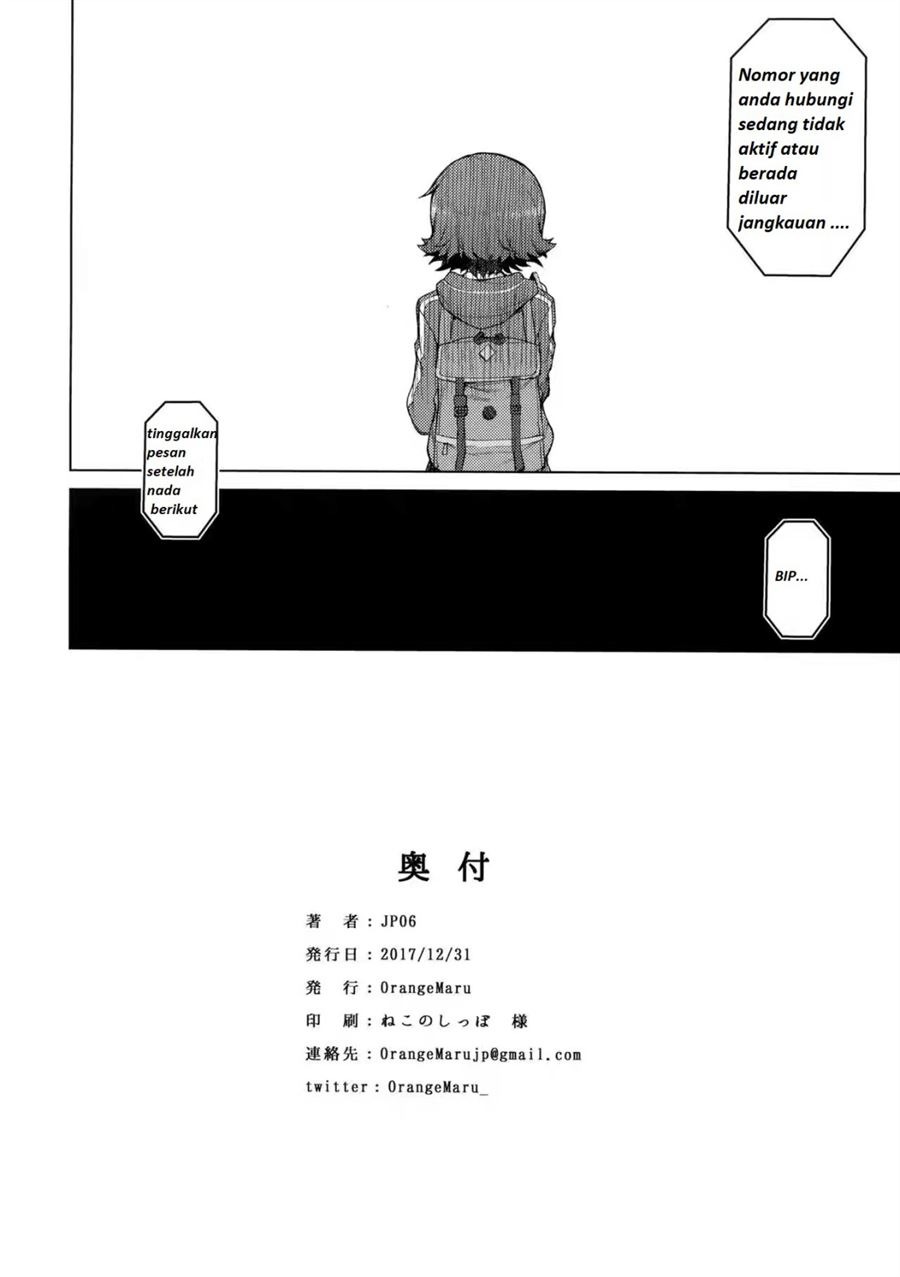 Yogosareta Mitsuboshi: Chapter chapter-1 - Page 30