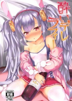 Sampul Yoidere Laffey