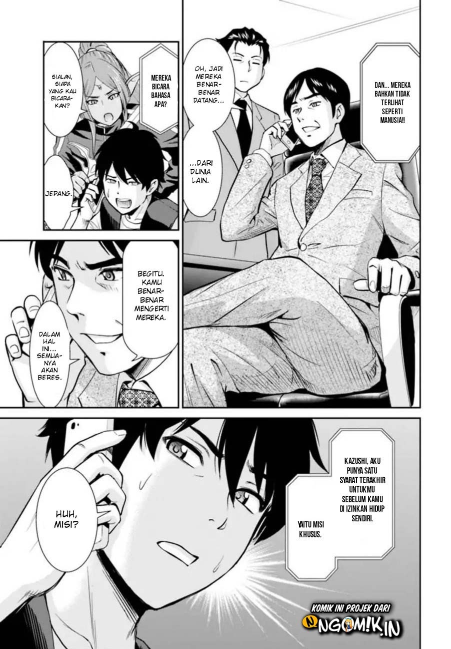 Yojouhan Isekai Kouryuuki: Chapter chapter-1 - Page 7