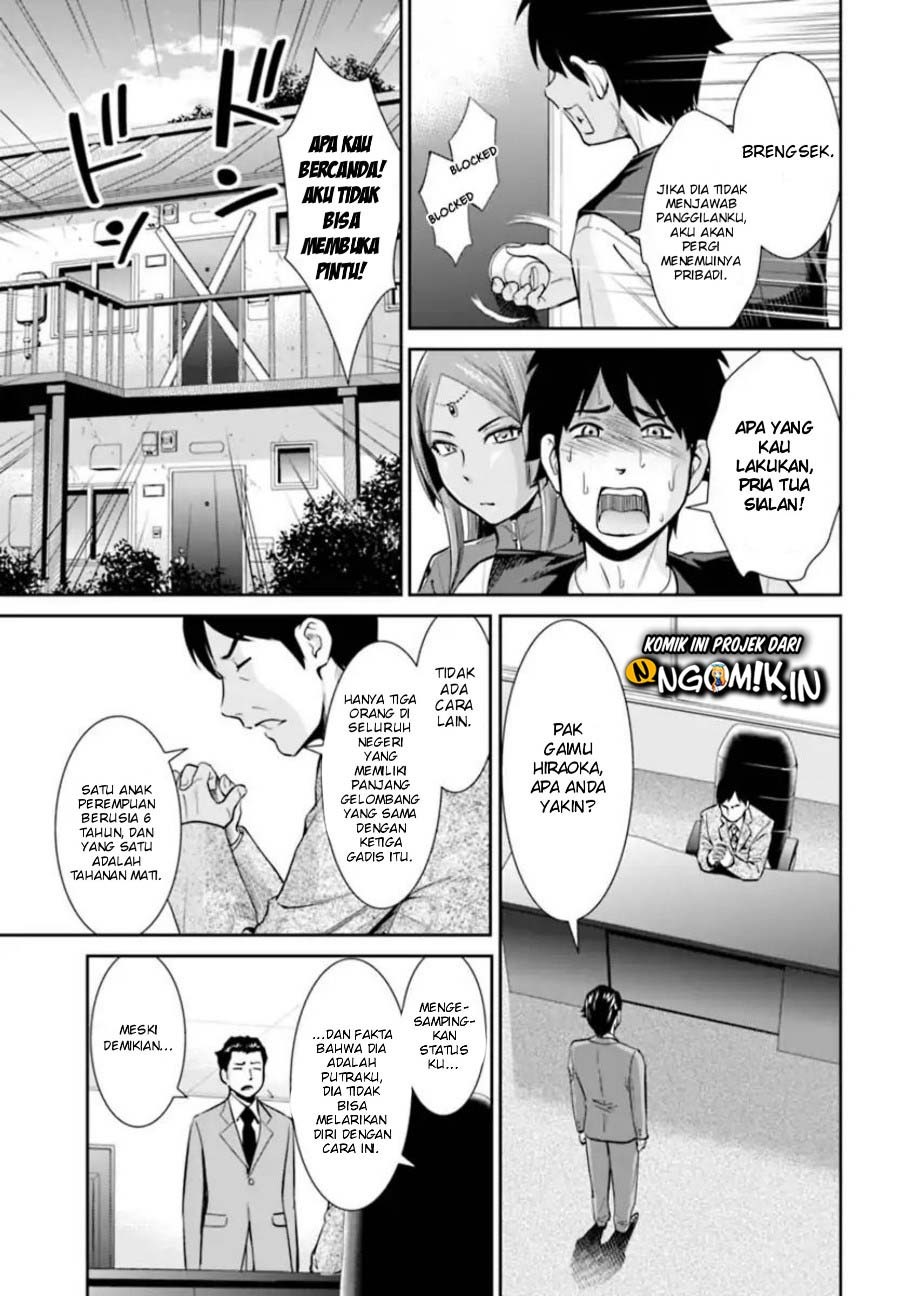 Yojouhan Isekai Kouryuuki: Chapter chapter-1 - Page 9