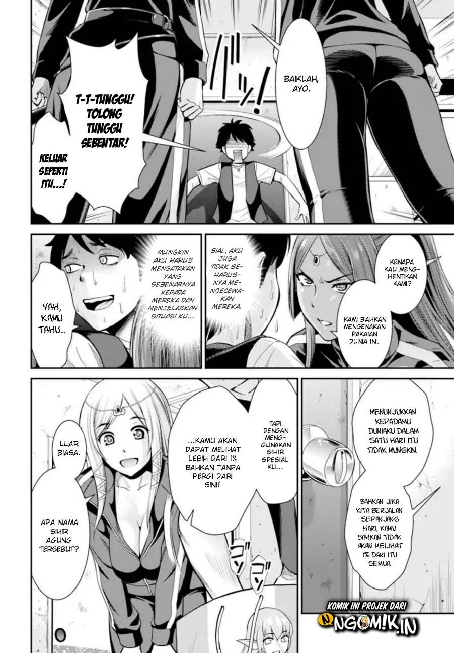 Yojouhan Isekai Kouryuuki: Chapter chapter-1 - Page 16