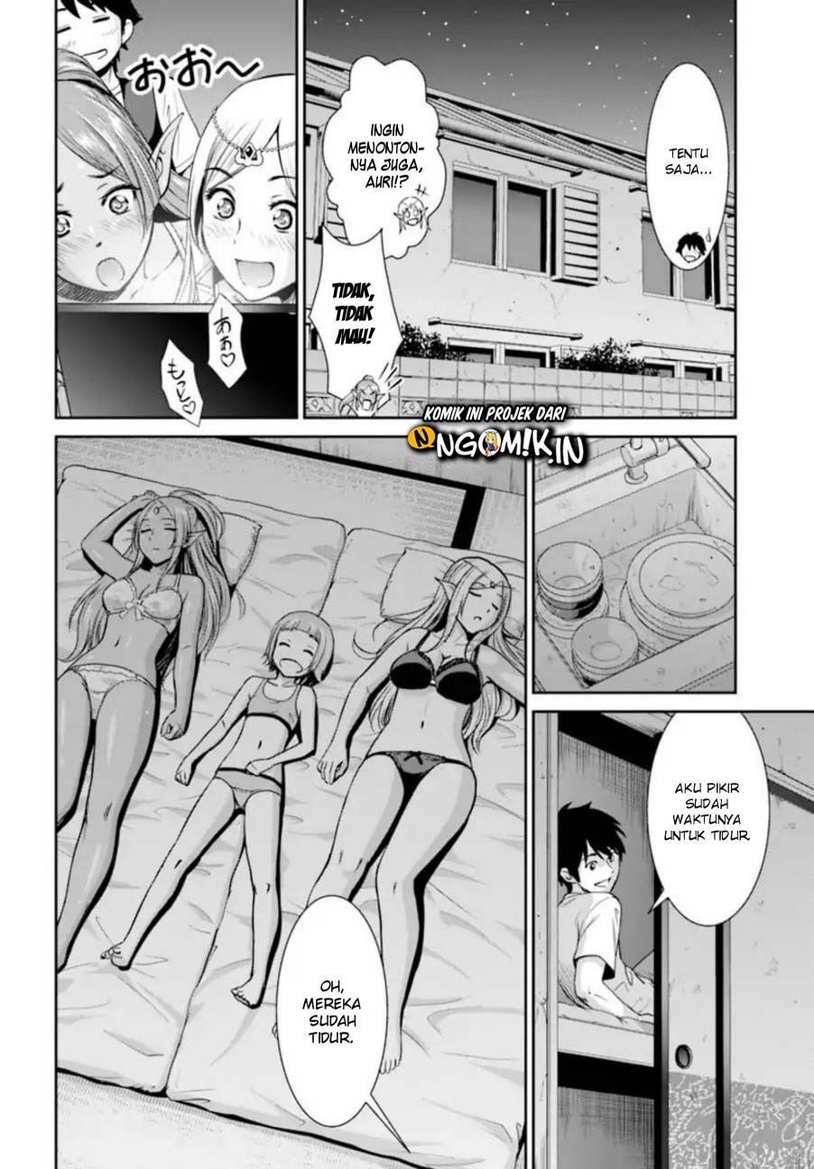 Yojouhan Isekai Kouryuuki: Chapter chapter-1 - Page 26