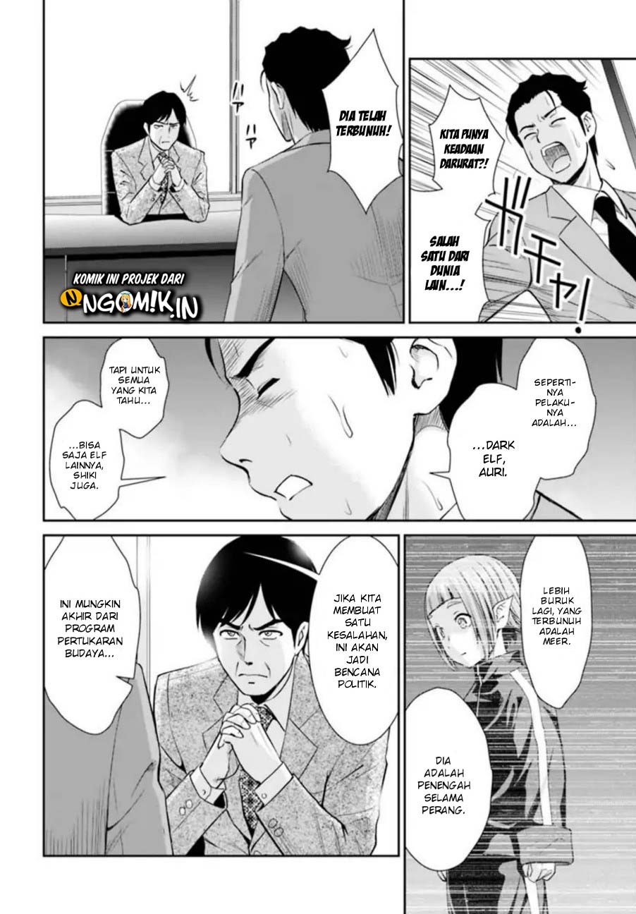 Yojouhan Isekai Kouryuuki: Chapter chapter-1 - Page 29