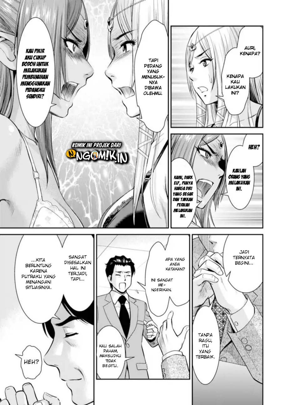 Yojouhan Isekai Kouryuuki: Chapter chapter-1 - Page 30