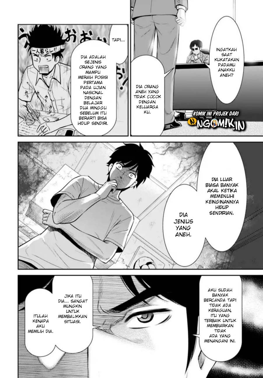 Yojouhan Isekai Kouryuuki: Chapter chapter-1 - Page 31