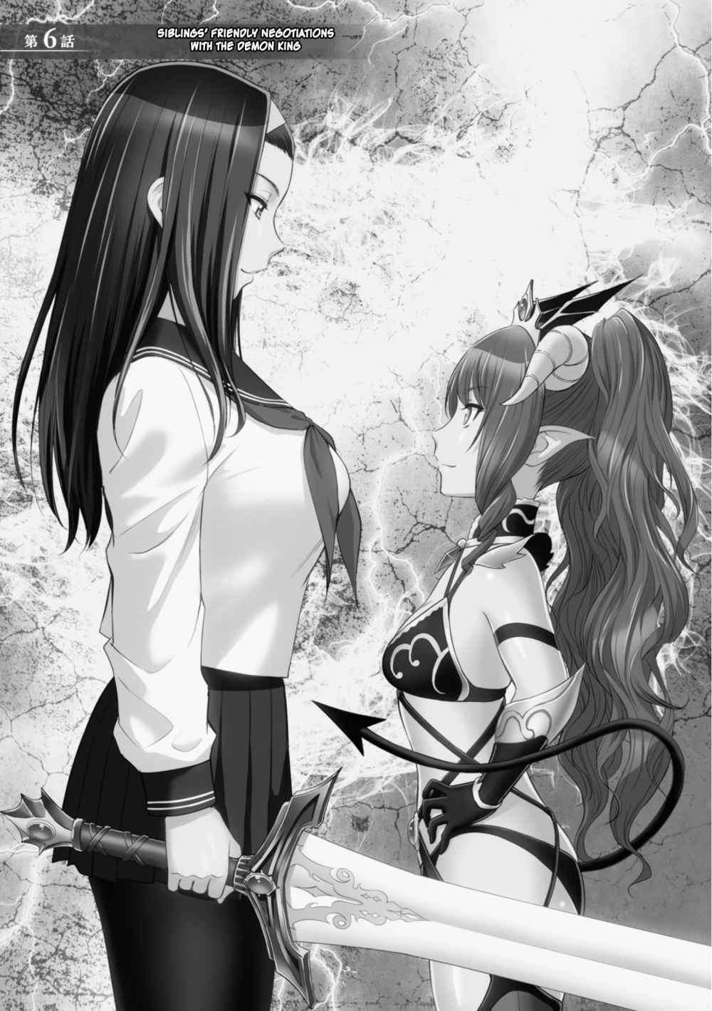 Yojouhan Isekai Kouryuuki: Chapter chapter-6 - Page 3