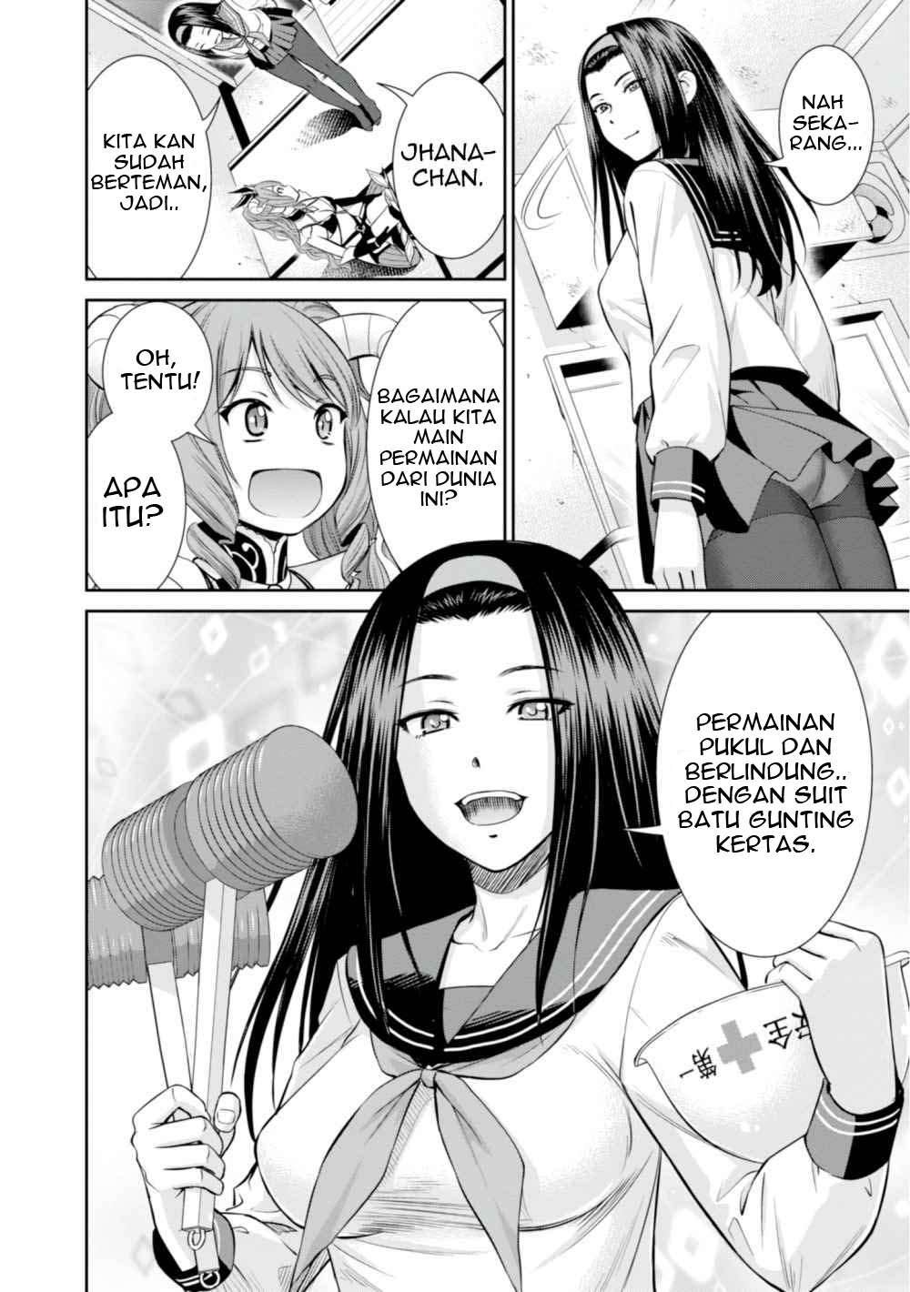 Yojouhan Isekai Kouryuuki: Chapter chapter-6 - Page 13