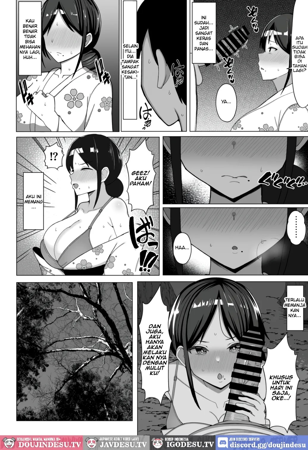 Yojouhan no Ore no Heya de Kaa-chan to Sumu Koto ni Natta Hanashi: Chapter chapter-2 - Page 12