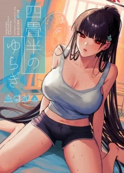 Sampul Yojouhan no Yuragi