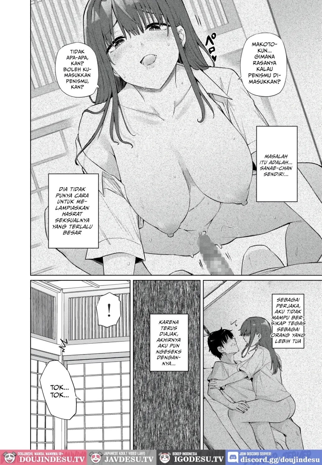 Yokkyu Fuman na Inaka no Haha Musume wa, Hassan Saki ga Nai!: Chapter chapter-1 - Page 5