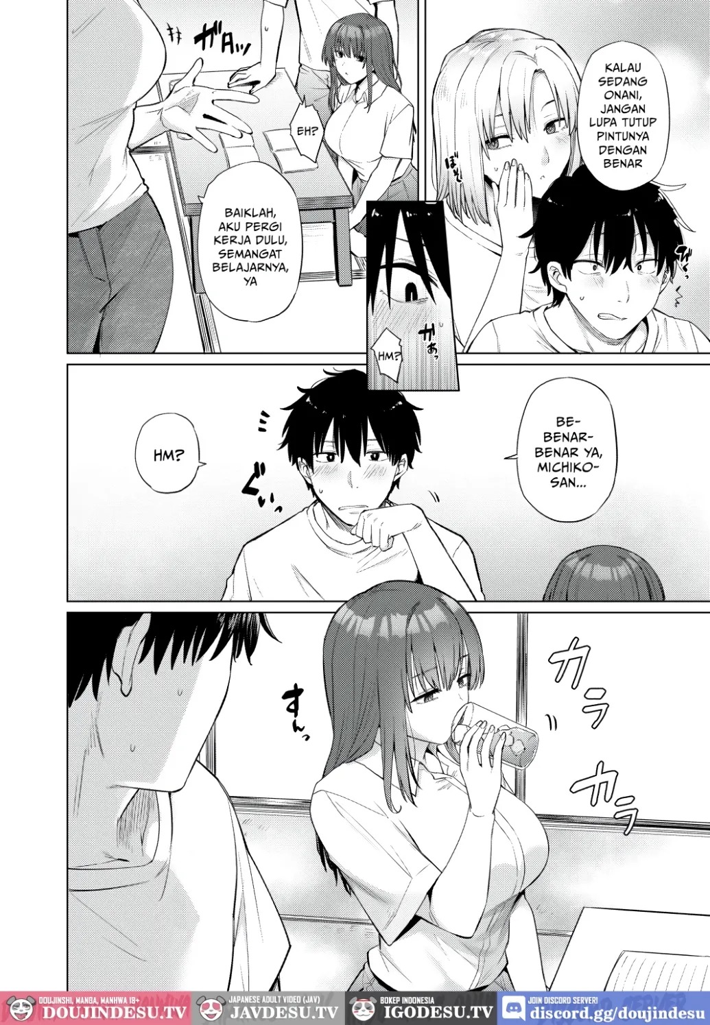 Yokkyu Fuman na Inaka no Haha Musume wa, Hassan Saki ga Nai!: Chapter chapter-1 - Page 7