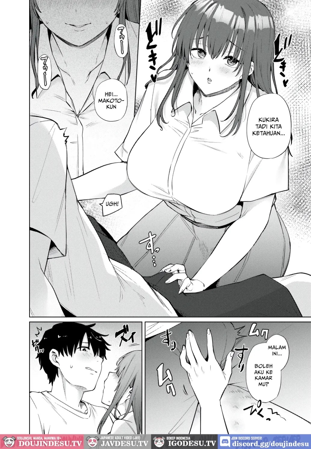 Yokkyu Fuman na Inaka no Haha Musume wa, Hassan Saki ga Nai!: Chapter chapter-1 - Page 9