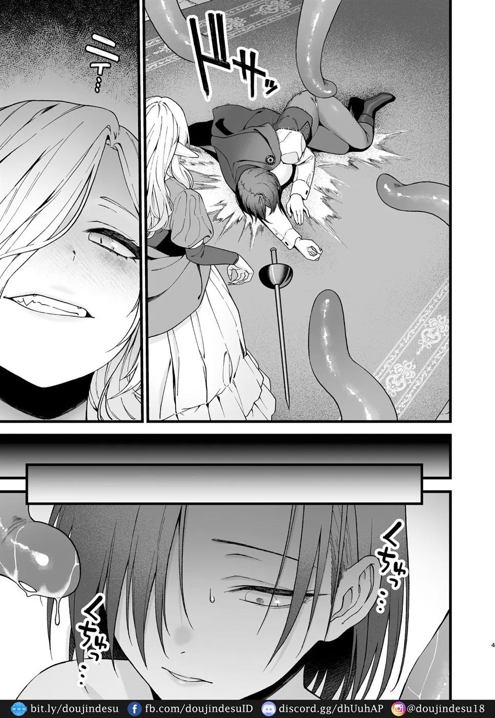 Yokubou no Ori ~Futanari Rori Kyuuketsuki ga Sakyubasu no Oneesan ni Kairaku Ochi Saserareru Made~: Chapter chapter-1 - Page 8