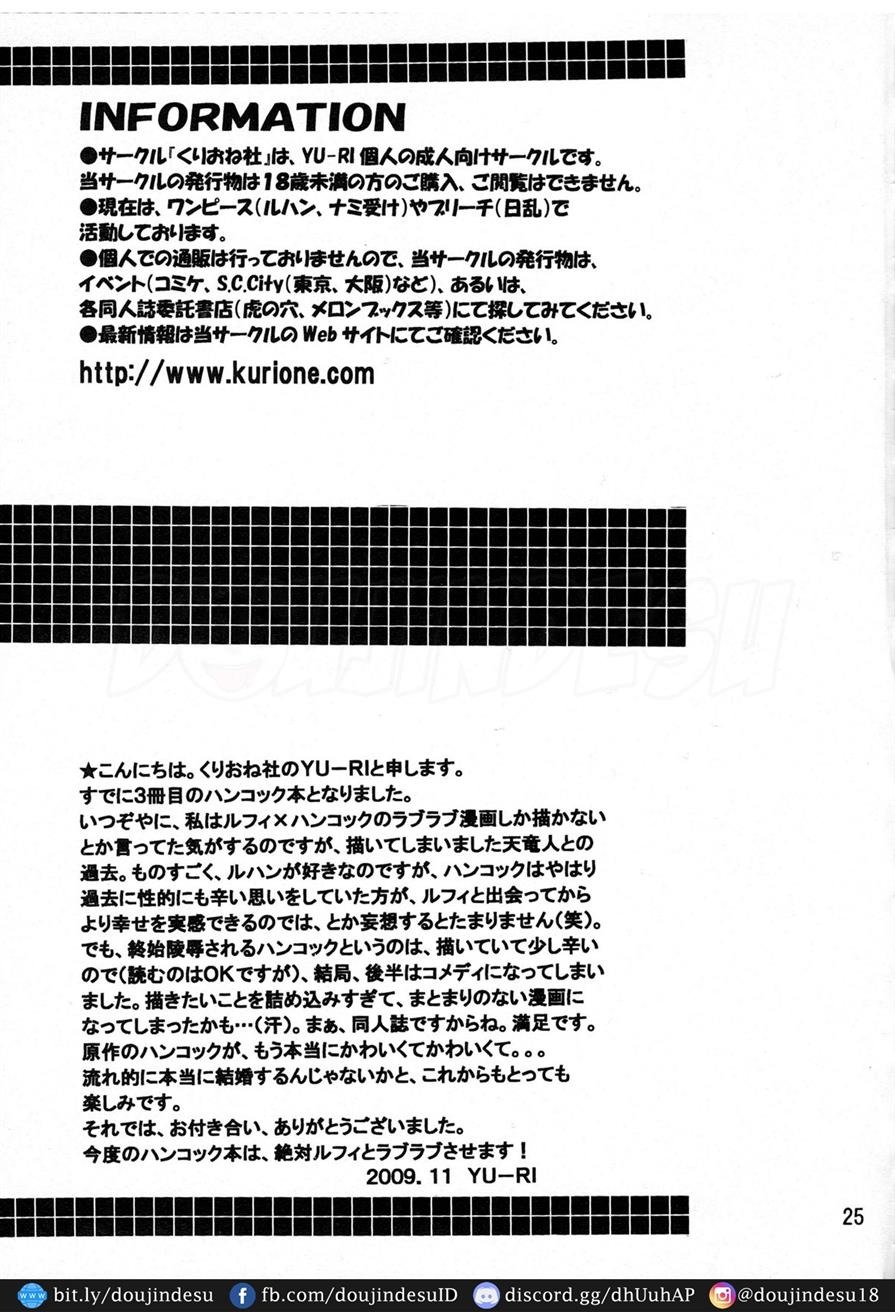 Yokujou Rensa ~Hebihime ver.~: Chapter chapter-1 - Page 25