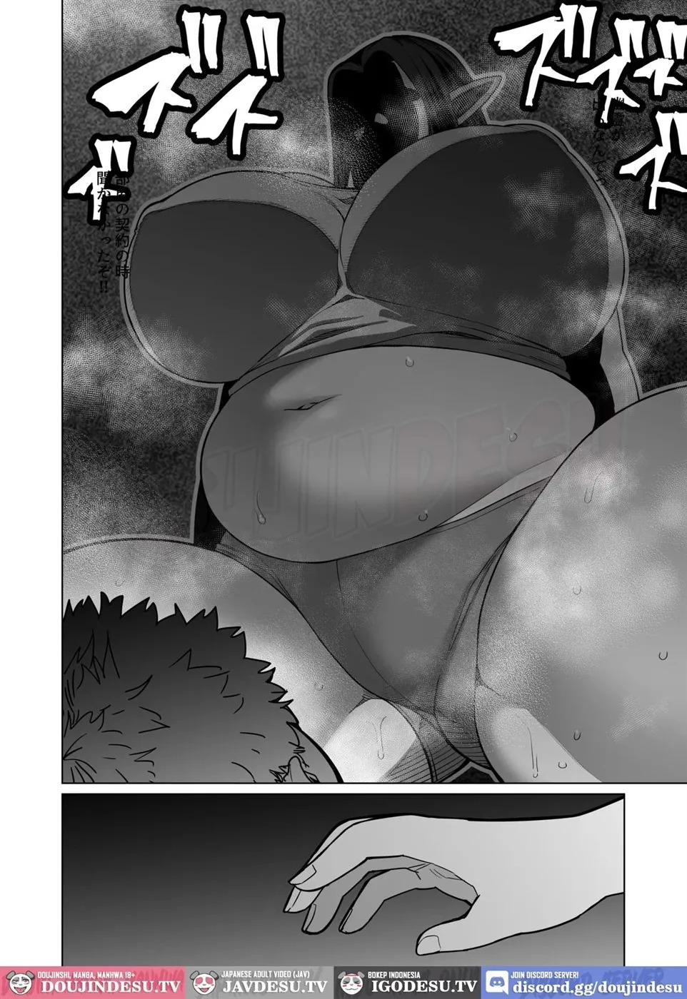 Yona Yona Okotteiru kono Rei Genshou wa, Otonari-san no Pocchari Mukuchi Elf-san no Sei de wa Nai!: Chapter chapter-1 - Page 4