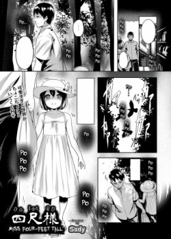 Sampul Yonshaku-sama