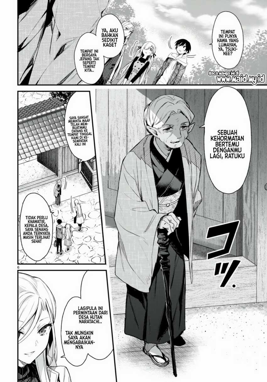 Yonshimai wa Yoru wo Omachikane: Chapter chapter-11 - Page 8