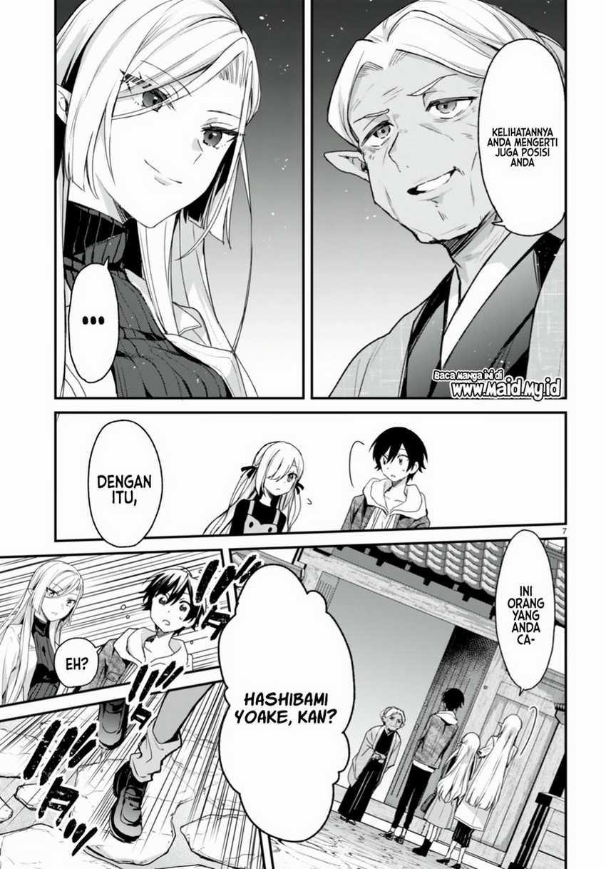Yonshimai wa Yoru wo Omachikane: Chapter chapter-11 - Page 9