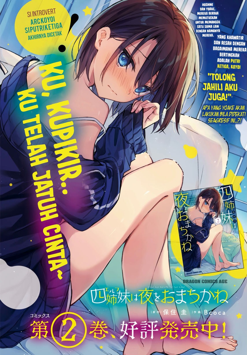 Yonshimai wa Yoru wo Omachikane: Chapter chapter-12 - Page 4