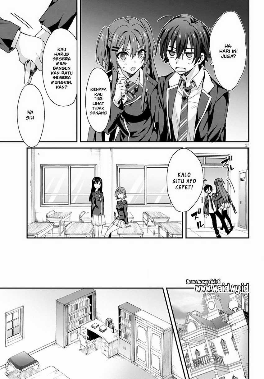 Yonshimai wa Yoru wo Omachikane: Chapter chapter-3 - Page 29