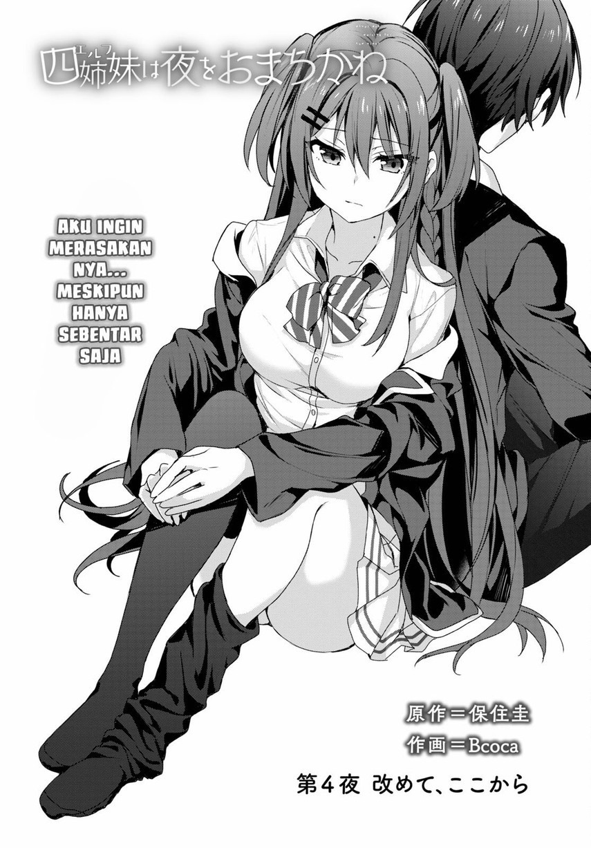 Yonshimai wa Yoru wo Omachikane: Chapter chapter-4 - Page 4
