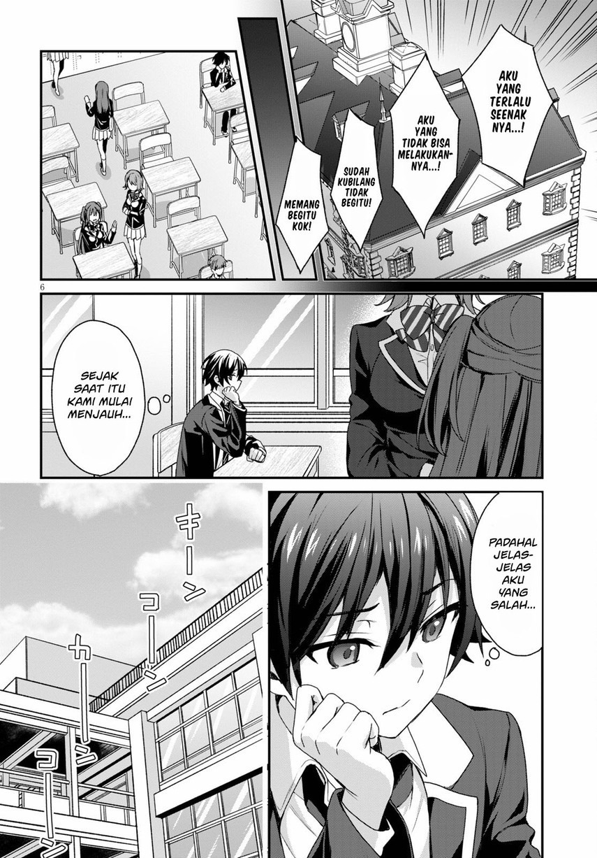 Yonshimai wa Yoru wo Omachikane: Chapter chapter-4 - Page 8