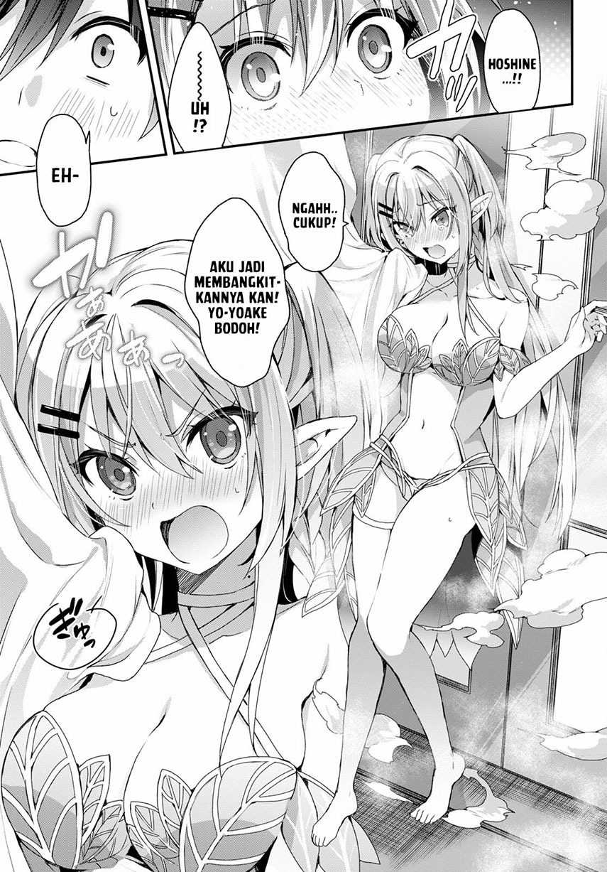 Yonshimai wa Yoru wo Omachikane: Chapter chapter-4 - Page 33