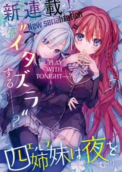 Yonshimai wa Yoru wo Omachikane