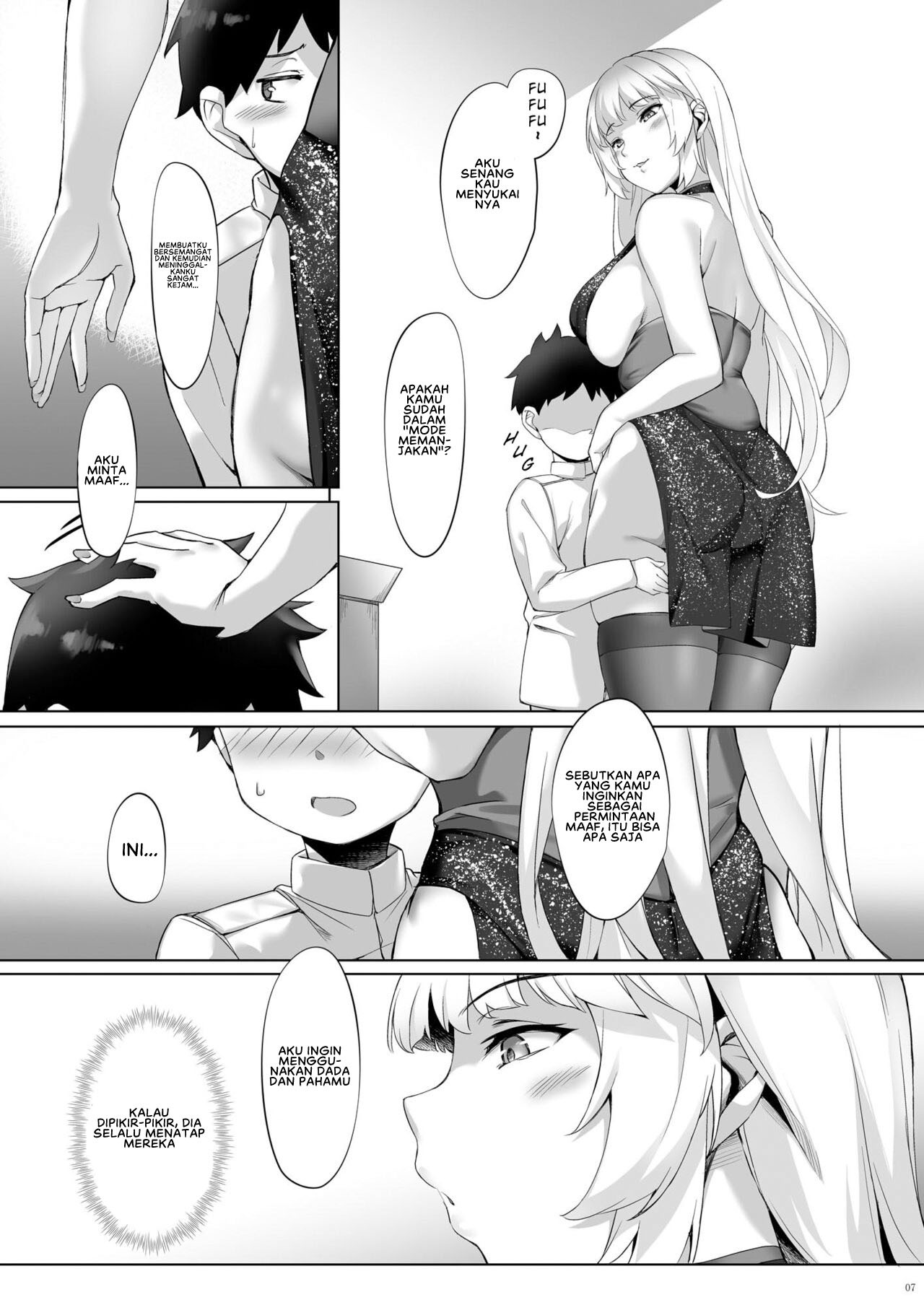 Yorck’s Shota-Induced Erotic Service: Chapter chapter-1 - Page 9