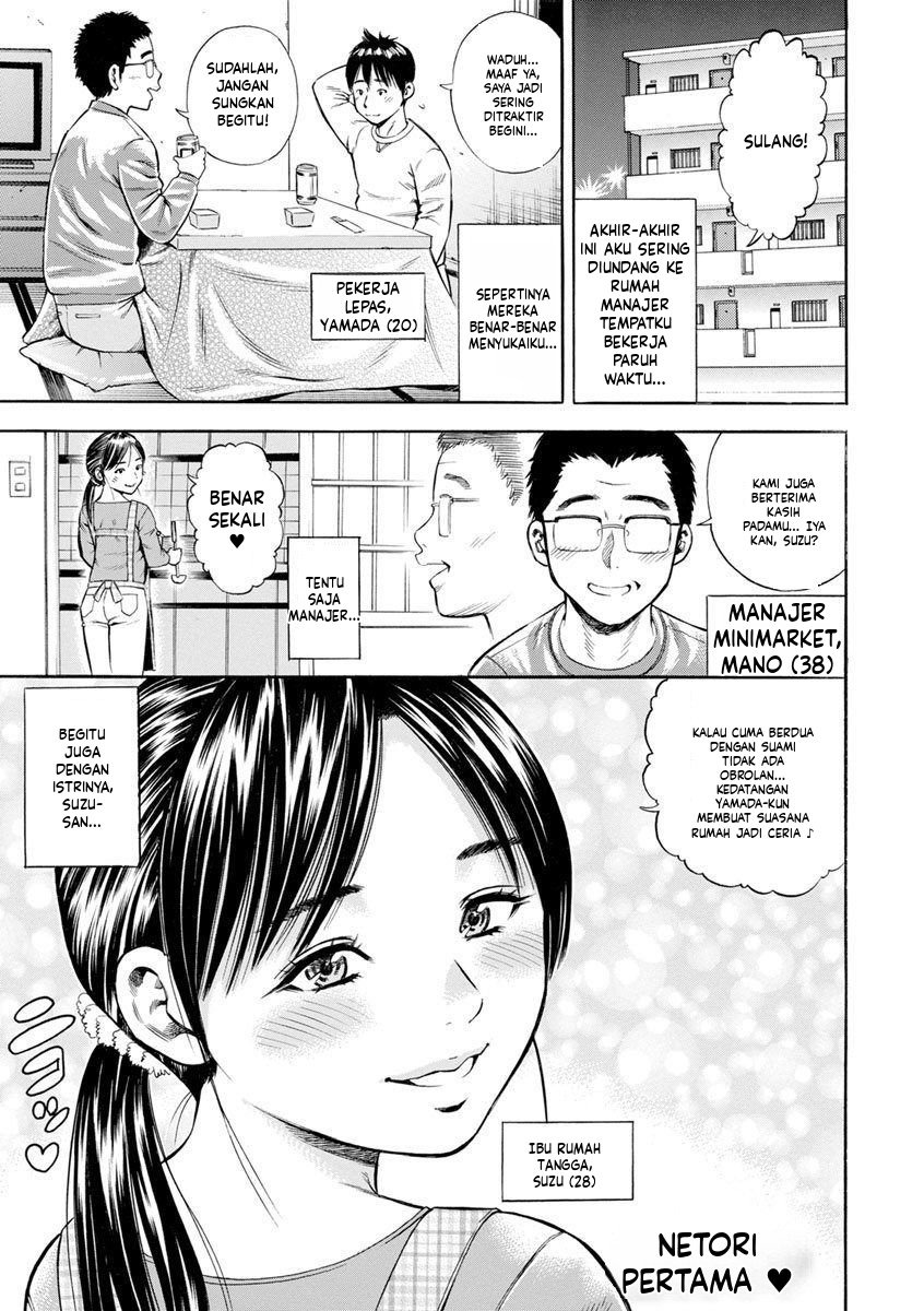 Yoridori Tsumamigui: Chapter chapter-8 - Page 3