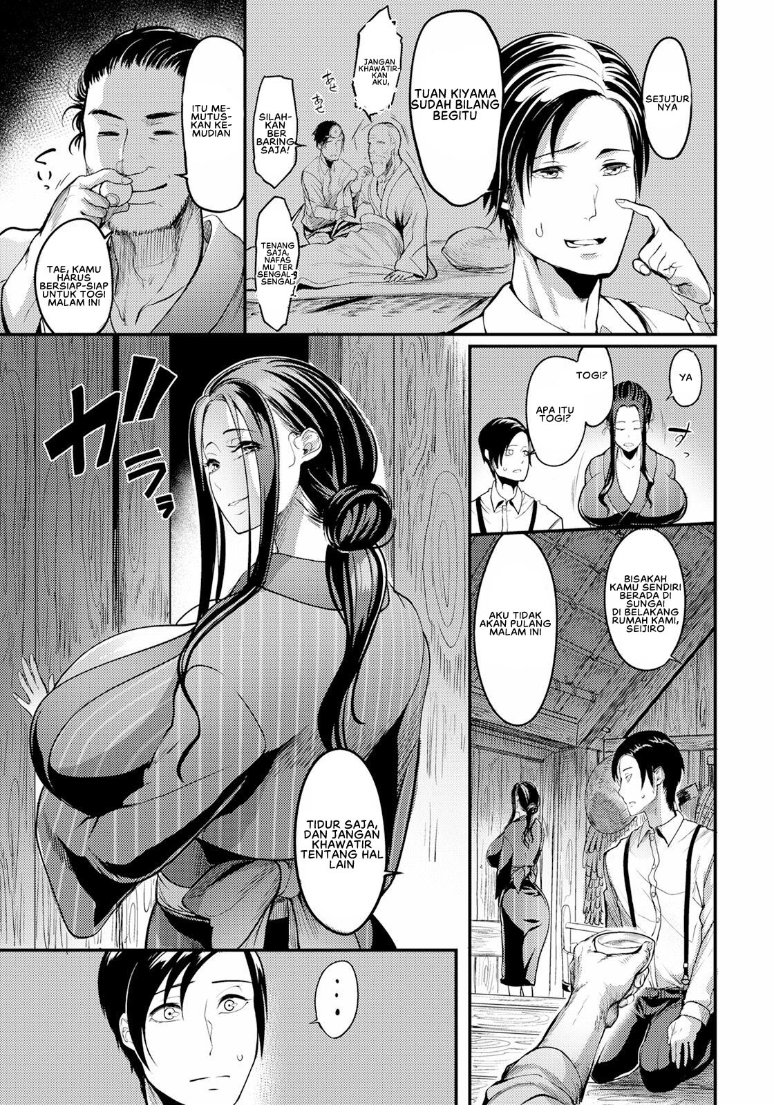 Yotogi Village: Chapter chapter-1 - Page 5